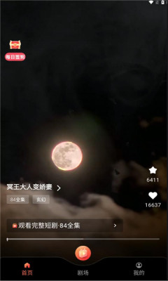 短趣云观