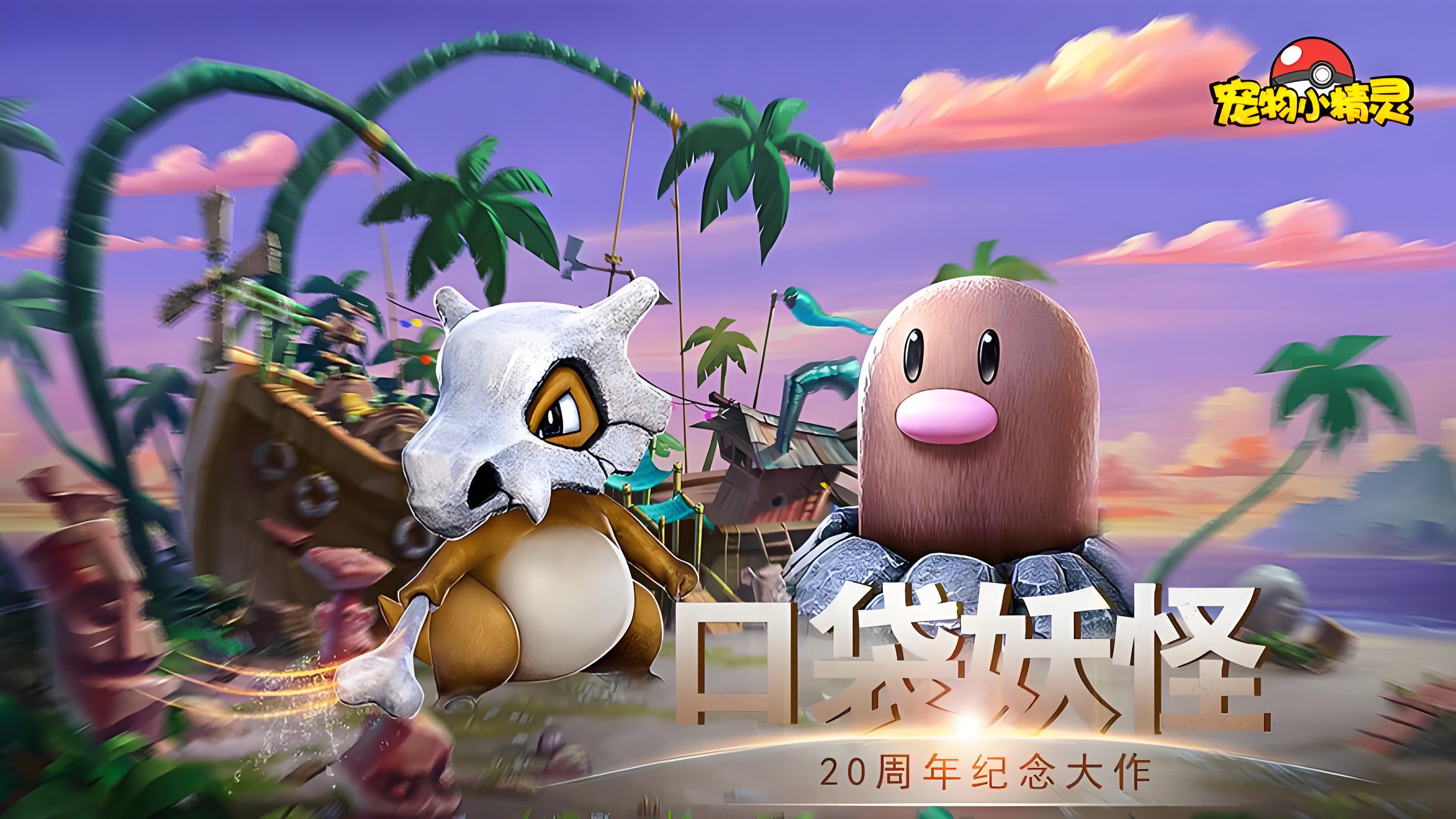 口袋妖怪系列游戏