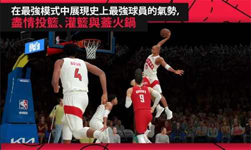 2k25安卓版