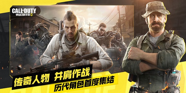 使命召唤8中文版