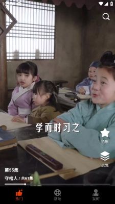 章鱼剧场