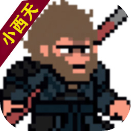 黑神话悟空像素版