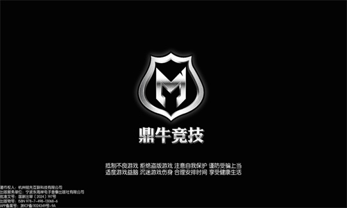 台球帝国正版