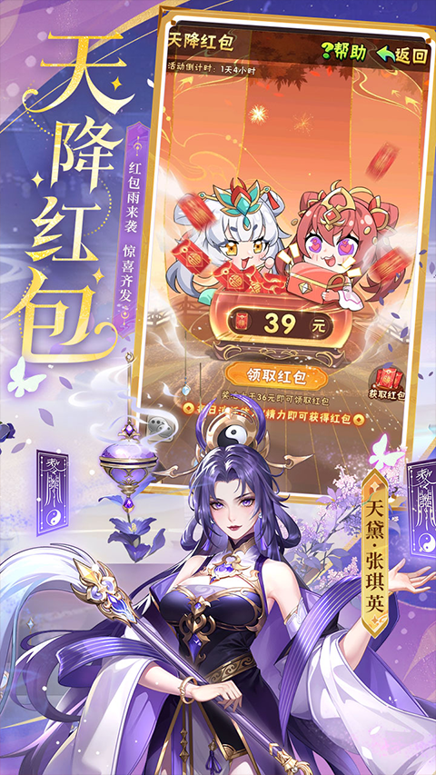 少年三国志