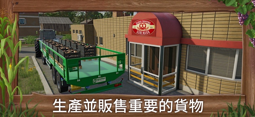 模拟农场17