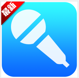 KTV点歌系统