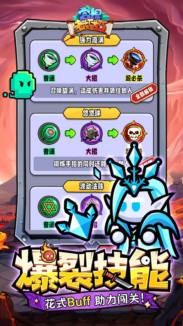 宫爆老奶奶家族篇