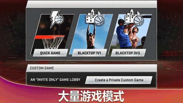 nba2k20豪华版