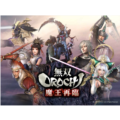 无双大蛇魔王再临