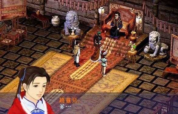 仙剑奇侠传1单机版
