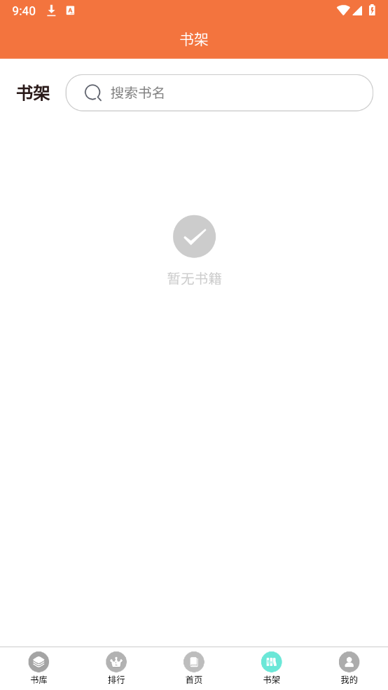 朵米星球