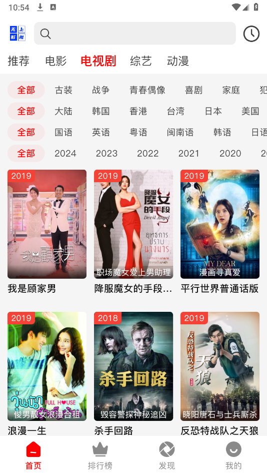 无上影视