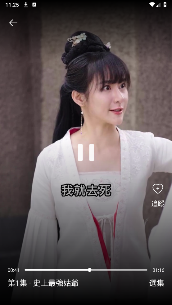 独播剧场