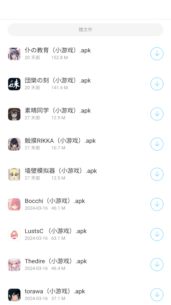 辰念盒子