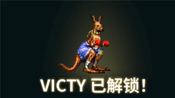怒之铁拳4