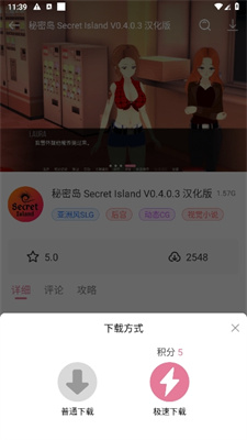 游咔4.0.7