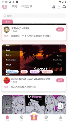 游咔4.0.7