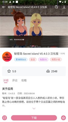 游咔4.0.7