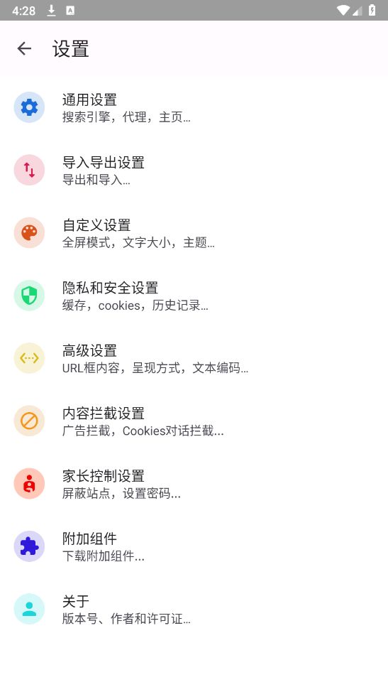 优图浏览器