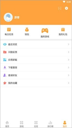 7399游戏盒