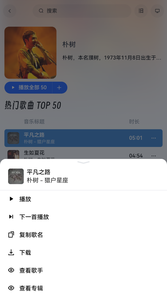 音乐天堂