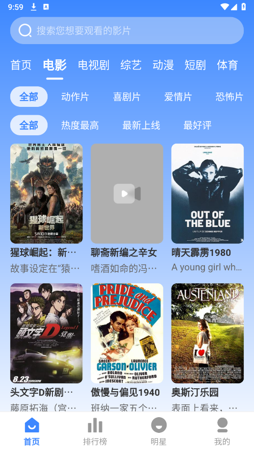 北冥影视