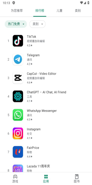 googleplay下载安装