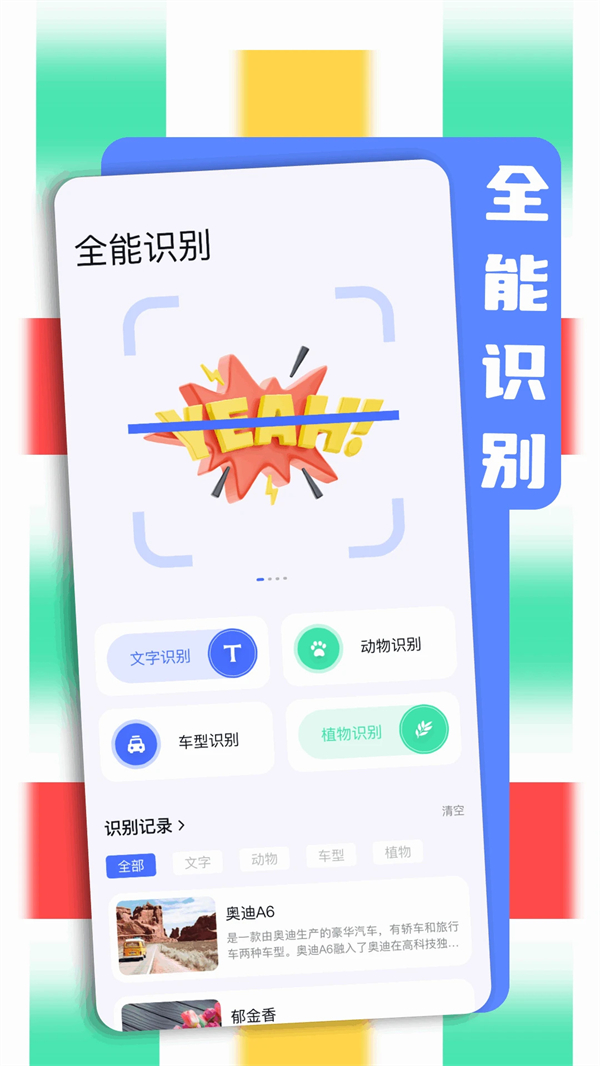 BOBO浏览器无国界全球通