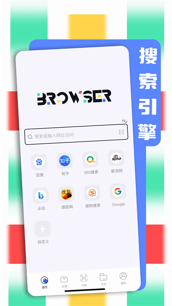 BOBO浏览器无国界全球通