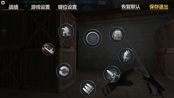 生死狙击