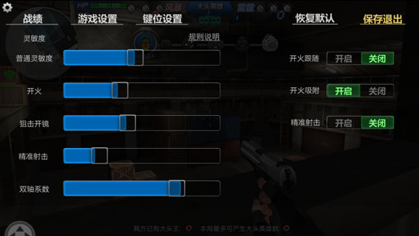 生死狙击