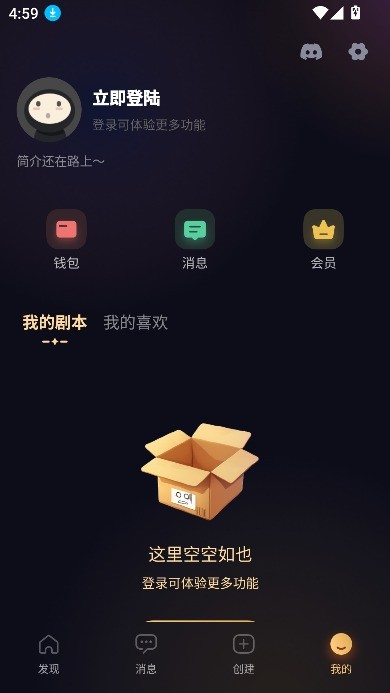 saylo下载安装