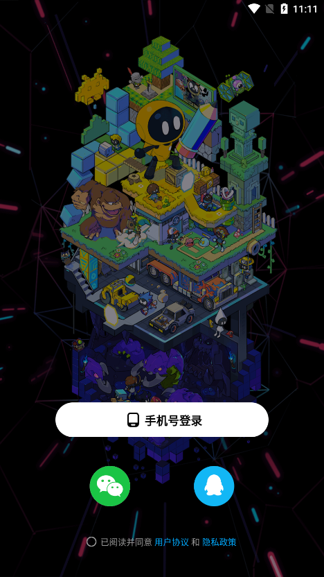 创游世界
