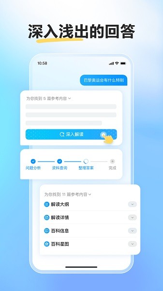 文言一心