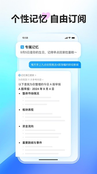 文言一心