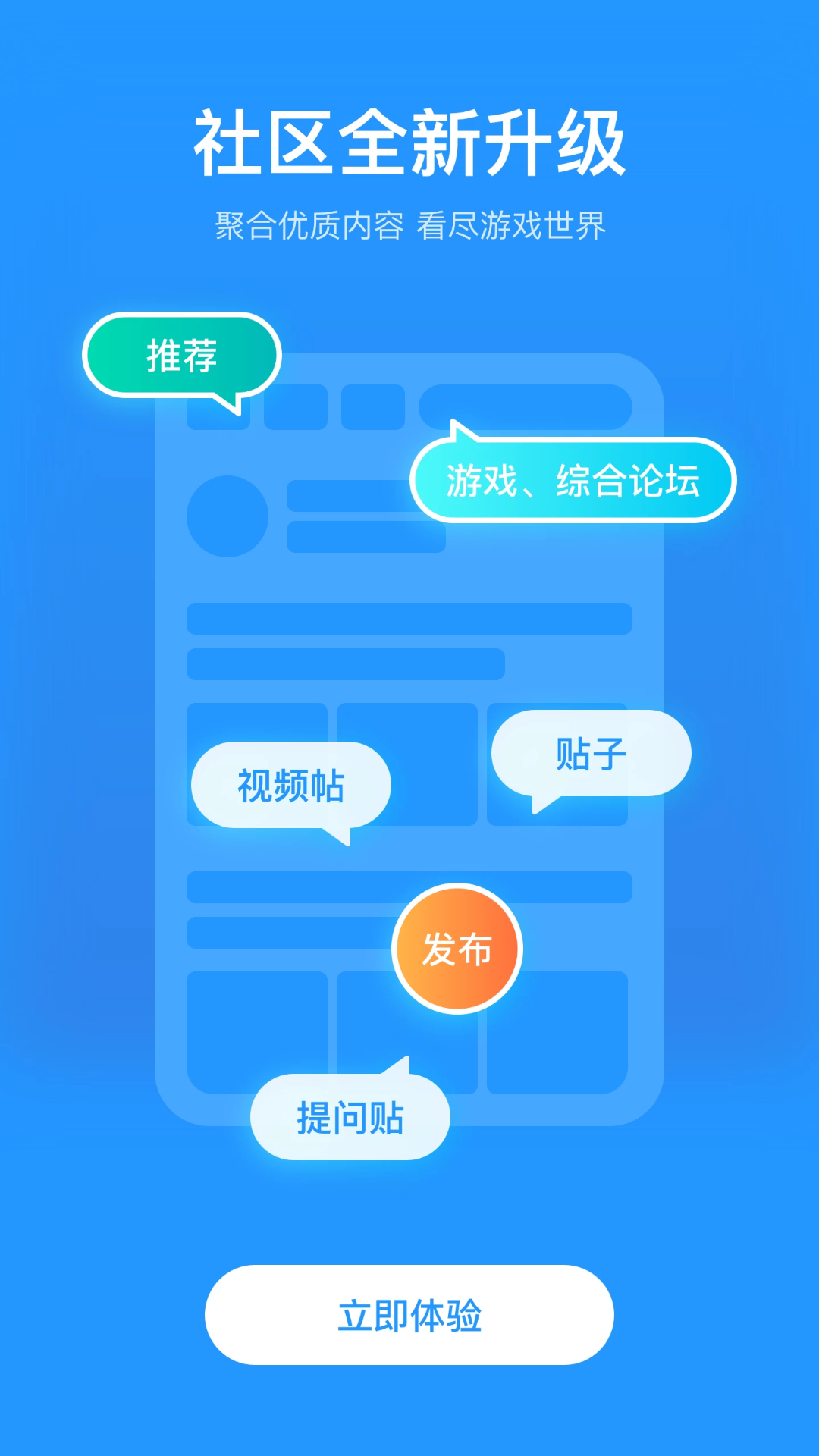 光环助手