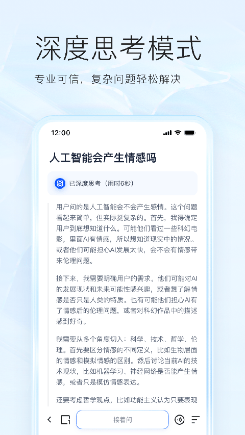 夸克浏览器极速版