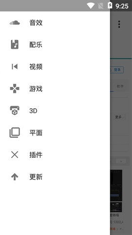 爱给网素材