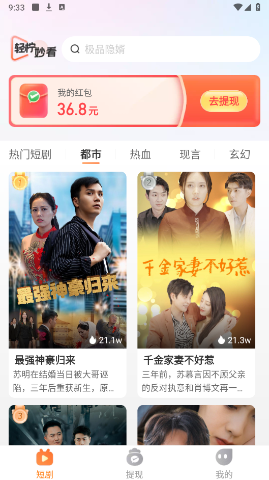 轻柠妙看