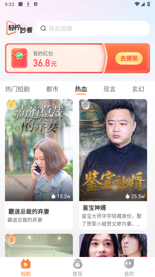 轻柠妙看