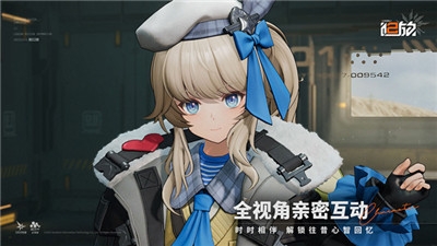 少女前线2