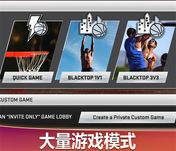 nba2k20好豪华版