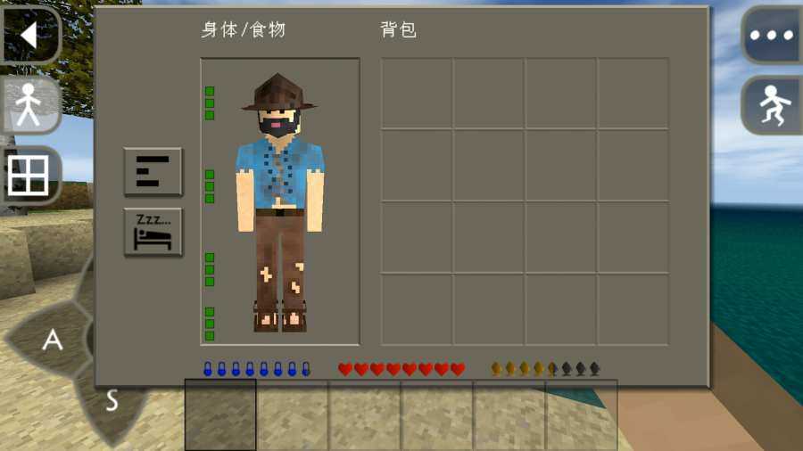 生存战争2正版