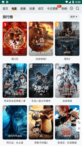freeok免费追剧