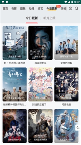freeok免费追剧