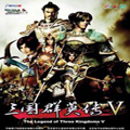 三国群英传单机版