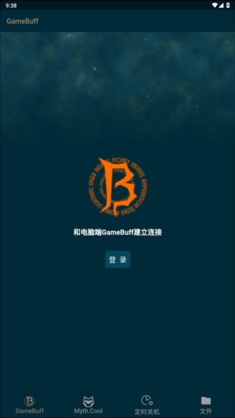 GamePP图2