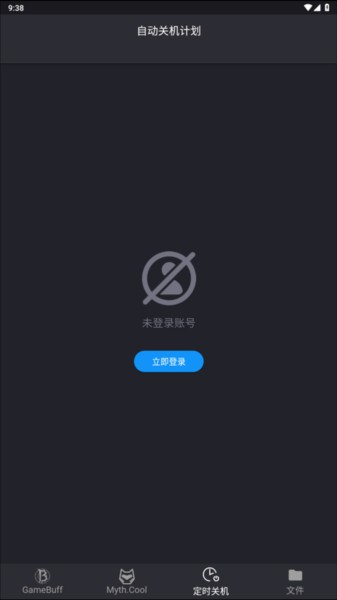 GamePP图4