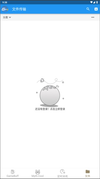 GamePP图5