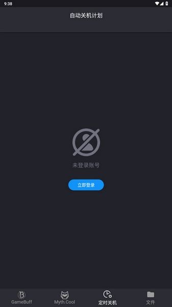 游戏加加